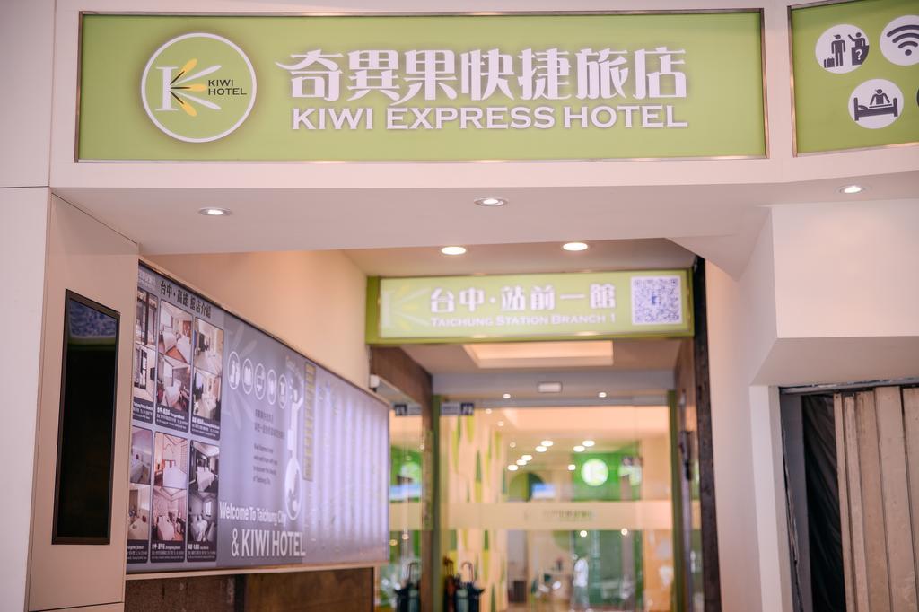 Kiwi-Taichung Station Branch 1 Otel Dış mekan fotoğraf