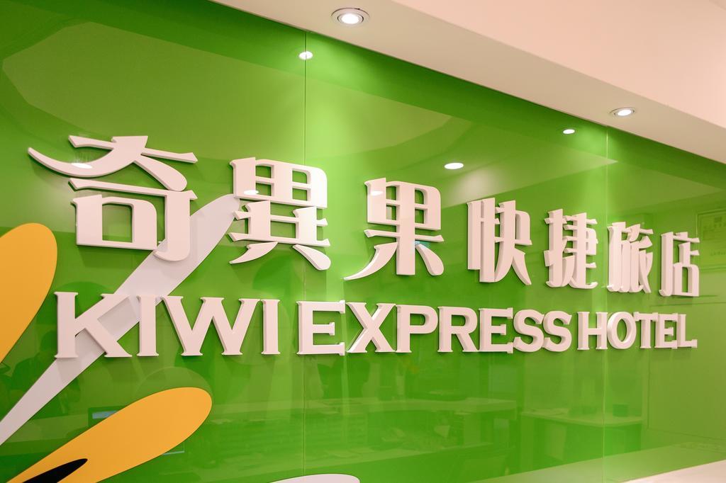 Kiwi-Taichung Station Branch 1 Otel Dış mekan fotoğraf