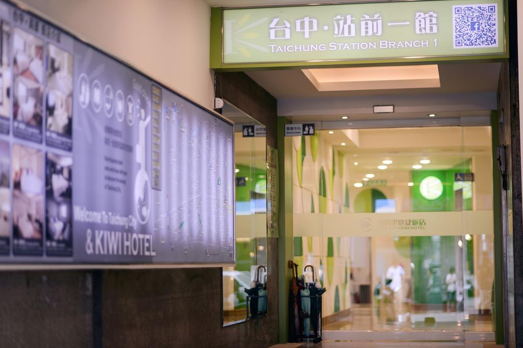 Kiwi-Taichung Station Branch 1 Otel Dış mekan fotoğraf